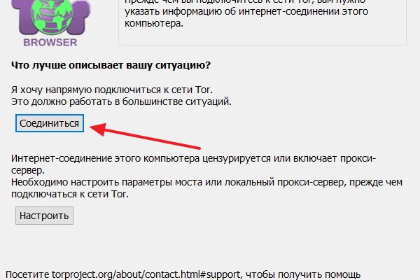 Что за маркетплейс кракен