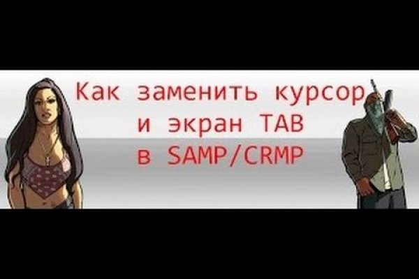 Зеркало kraken тор ссылка рабочее