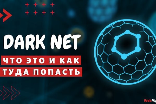 Зайти на кракен