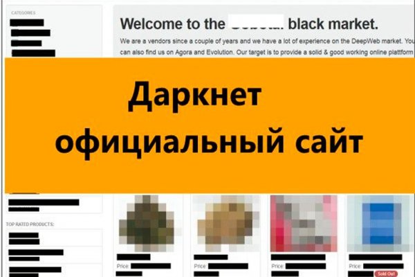 Кракен сайт вход kraken torion