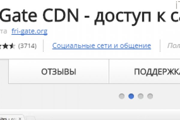 Как восстановить аккаунт на кракене даркнет