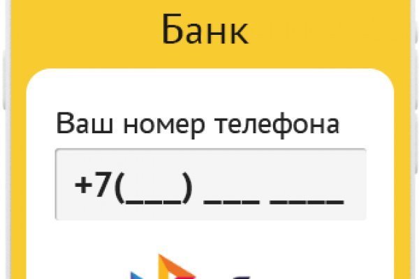 Как восстановить аккаунт на кракене даркнет