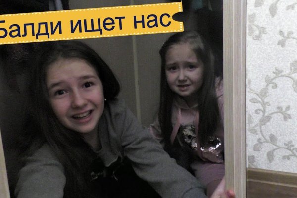 Найти ссылку на кракен