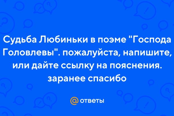 Kraken onion вход