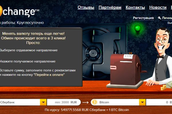 Найдется все kraken 2krn cc что это