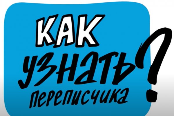 Ссылка на кракен даркнет