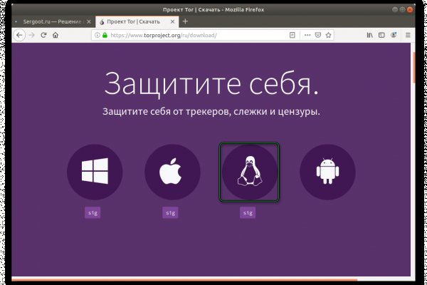 Darkmarket