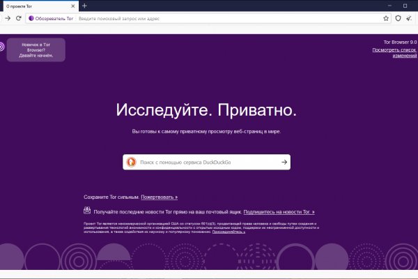 Ссылки мега кракен