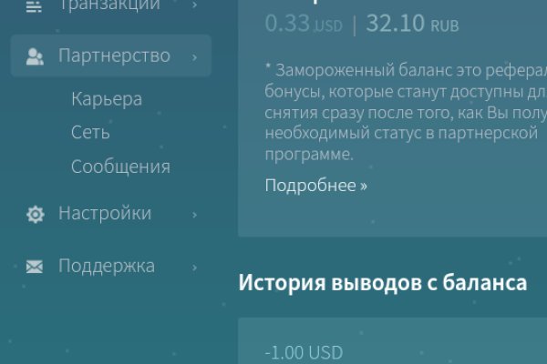 Kraken даркнет переходник