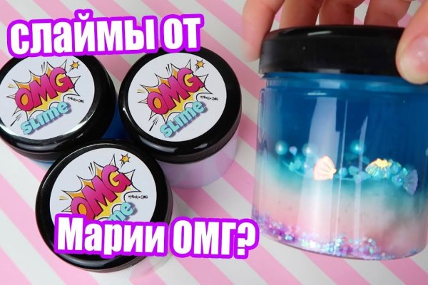 Сайт вместо гидры